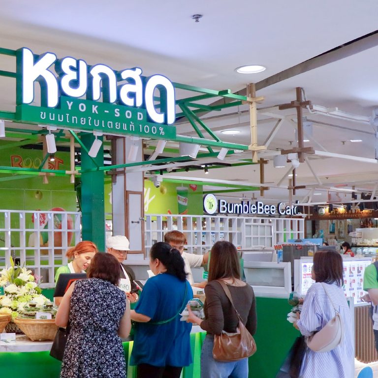 หน้าร้านหยกสด YOK-SOD ขนมไทยใบเตยแท้ 100% ในห้างสรรพสินค้า
