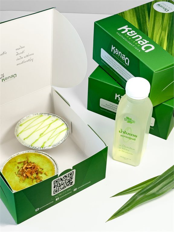 Snack Box ขนมไทยสายสุขภาพ — ขนมไทยสูตรไลต์ที่ไม่ใช่แค่ขนมไทยหวานน้อย แต่หยกสดคัดสรรและปรับวัตถุดิบให้ดีต่อสุขภาพมากขึ้น โดยยังคงรสชาติขนมไทยแบบดั้งเดิม เติมพลังแบบอิ่มอร่อย สบายท้อง ไม่เกิน 200 kcal